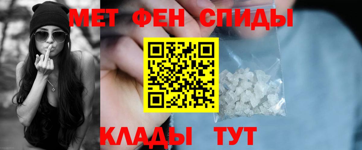 Amphetamine VHQ Омск