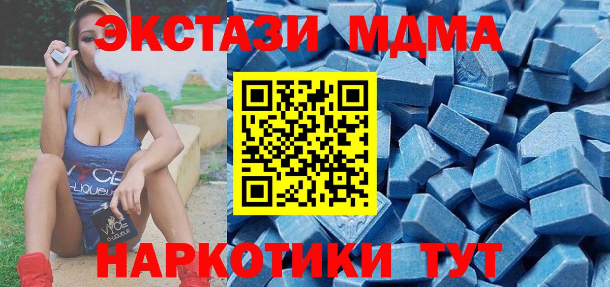 Омск  ЭКСТАЗИ  Вход с VPN  hydra маркетплейс  Ecstasy бентли  Ecstasy 99% 