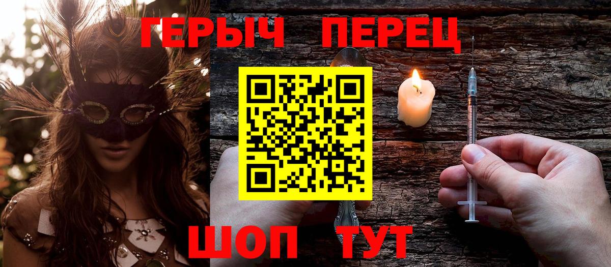 Героин Афган  Вход с VPN  ГЕРОИН  Омск 