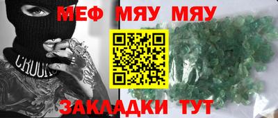 прущие крисы Бузулук