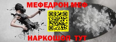 дживик Бугуруслан