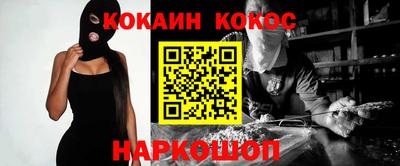 дживик Бугуруслан