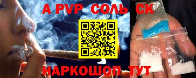 прущие крисы Бузулук