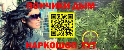 дурь Будённовск