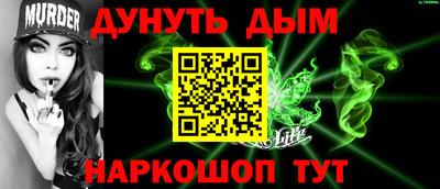 дурь Будённовск