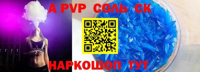 таблы Керчь