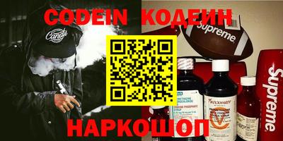 прущие крисы Бузулук