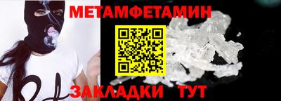 прущие крисы Бузулук
