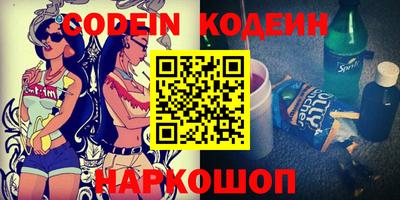 прущие крисы Бузулук