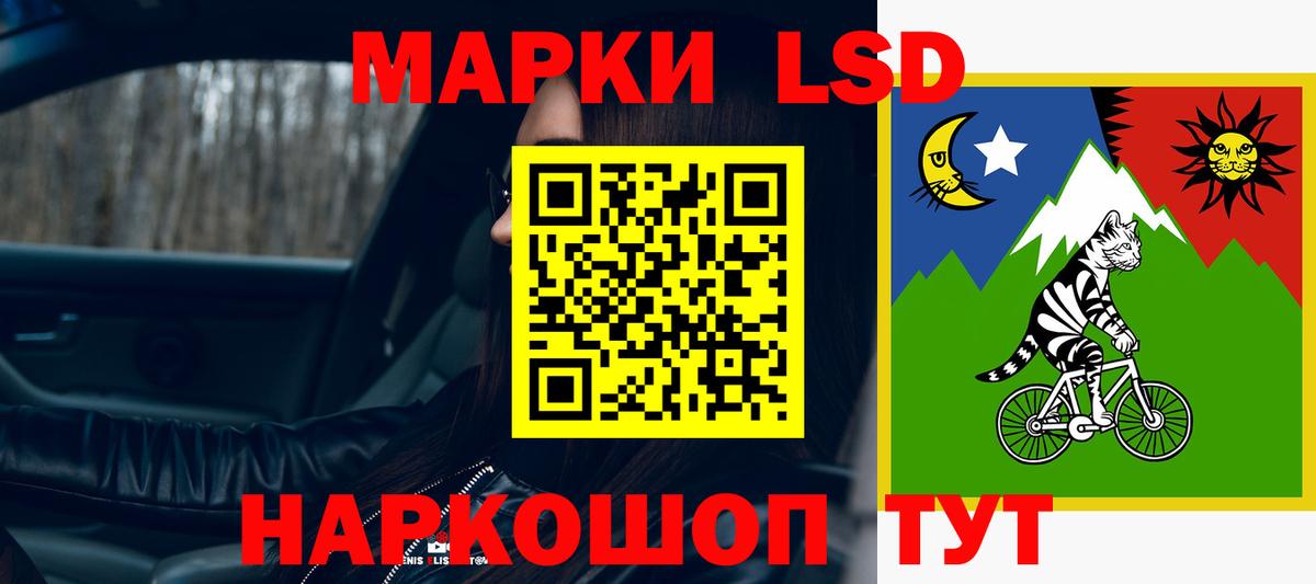 Лсд 25 экстази ecstasy  Лсд 25 экстази ecstasy  Омск  Вход с VPN 