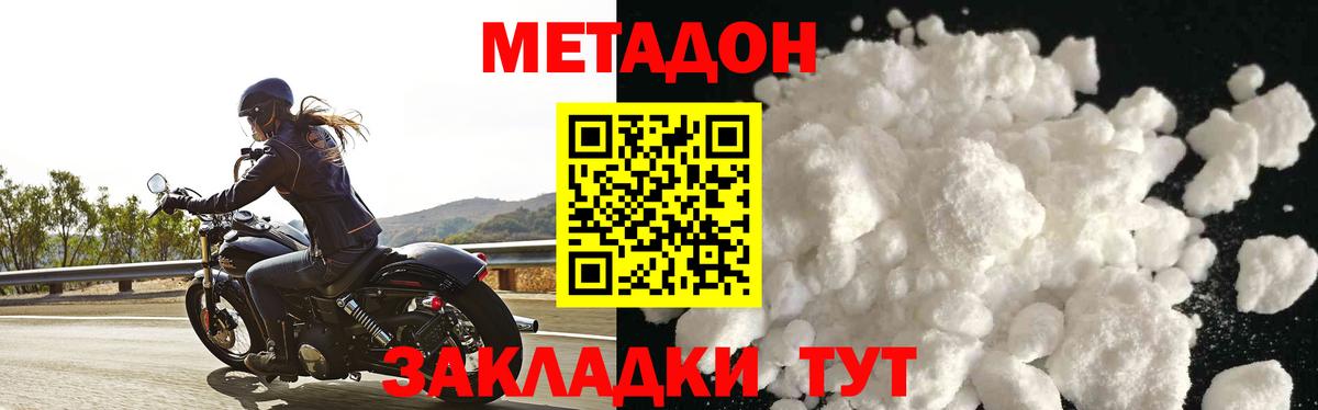 blacksprut зеркало  Метадон methadone  Вход с VPN  Омск 