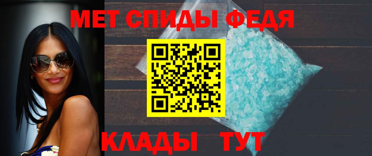 Омск  МЕТАМФЕТАМИН витя  Вход с VPN 