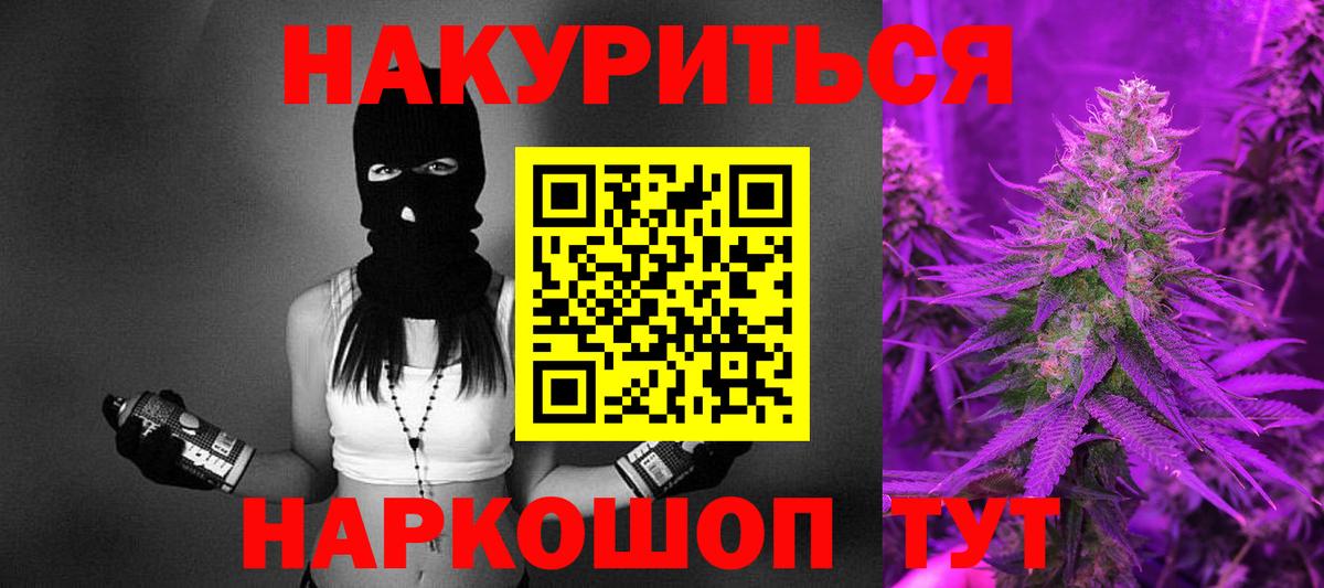 МАРИХУАНА Bruce Banner  МАРИХУАНА тримм  Канабис MAZAR  Вход с VPN  Шишки марихуана Ganja  Омск 